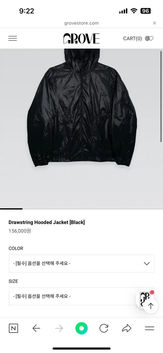 Eerst Drawstring hooded jacket (grove구매)